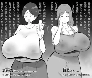 Tyanbar ツャンバー FANBOX Pixiv - GALLERY Updated 2026.01.22 - Page 76