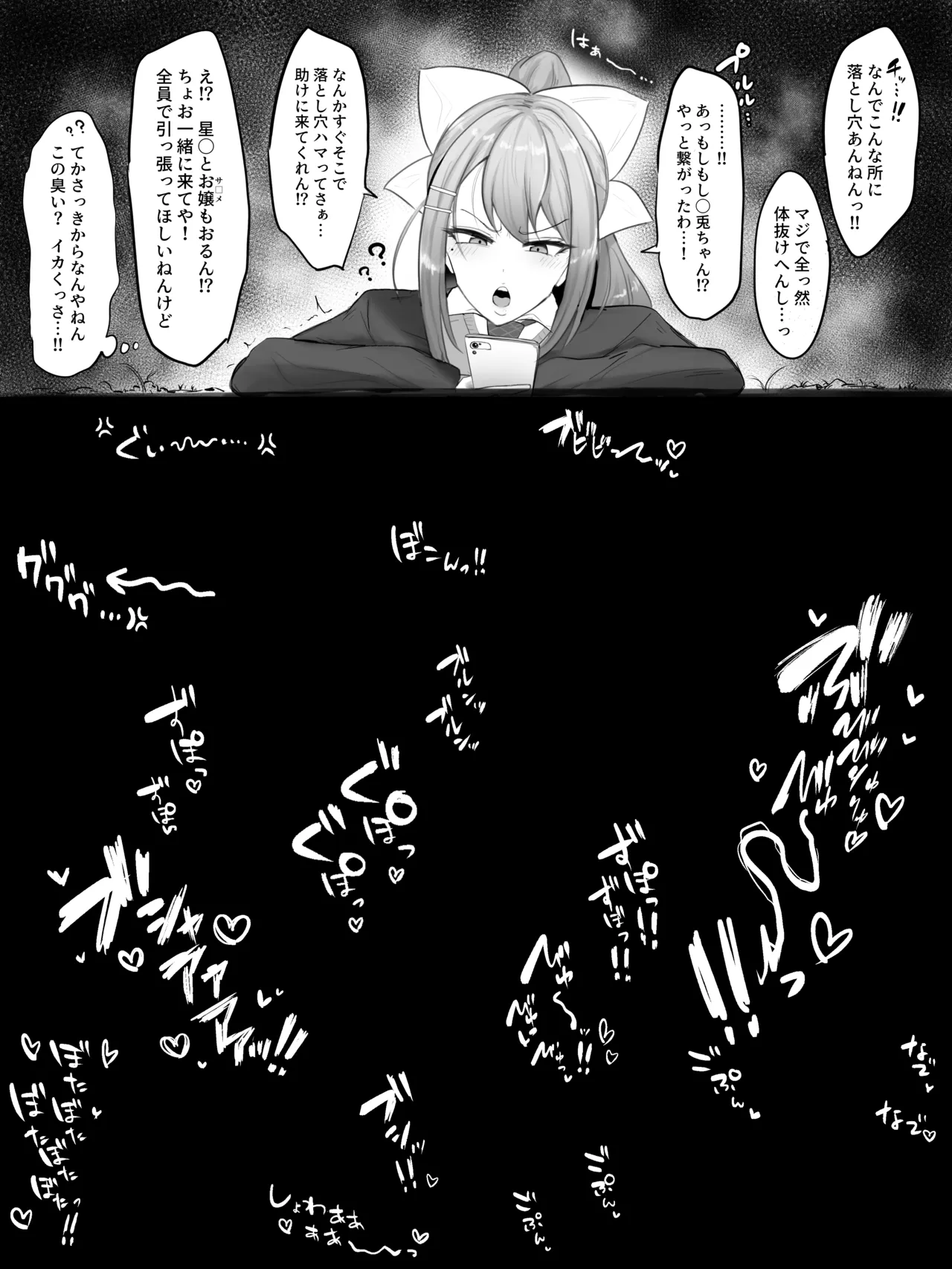 Tyanbar ツャンバー FANBOX Pixiv - GALLERY Updated 2026.01.22 - Image 133