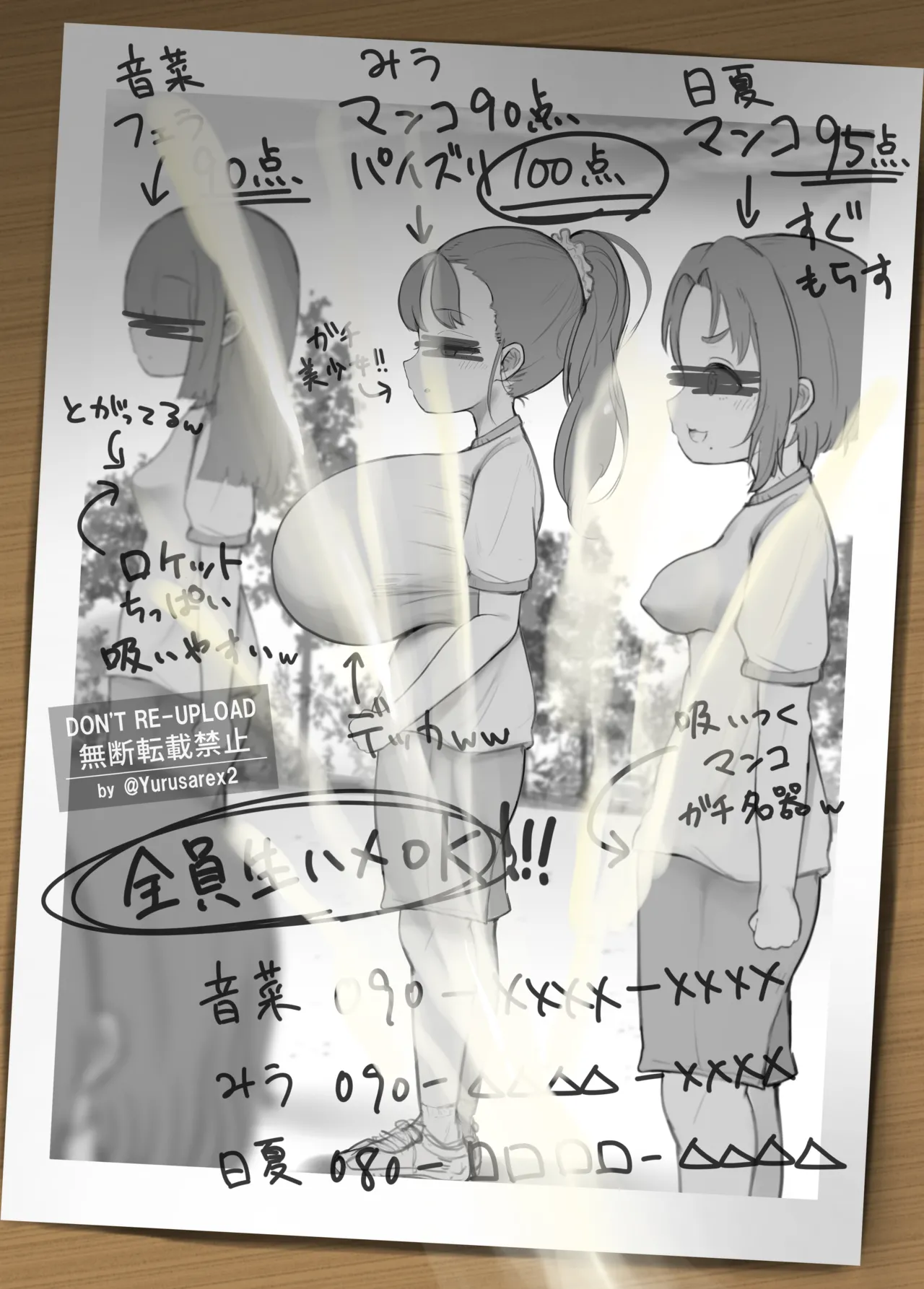 Tyanbar ツャンバー FANBOX Pixiv - GALLERY Updated 2026.01.22 - Image 142