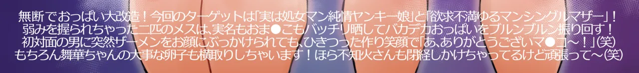 Tyanbar ツャンバー FANBOX Pixiv - GALLERY Updated 2026.01.22 - Image 17