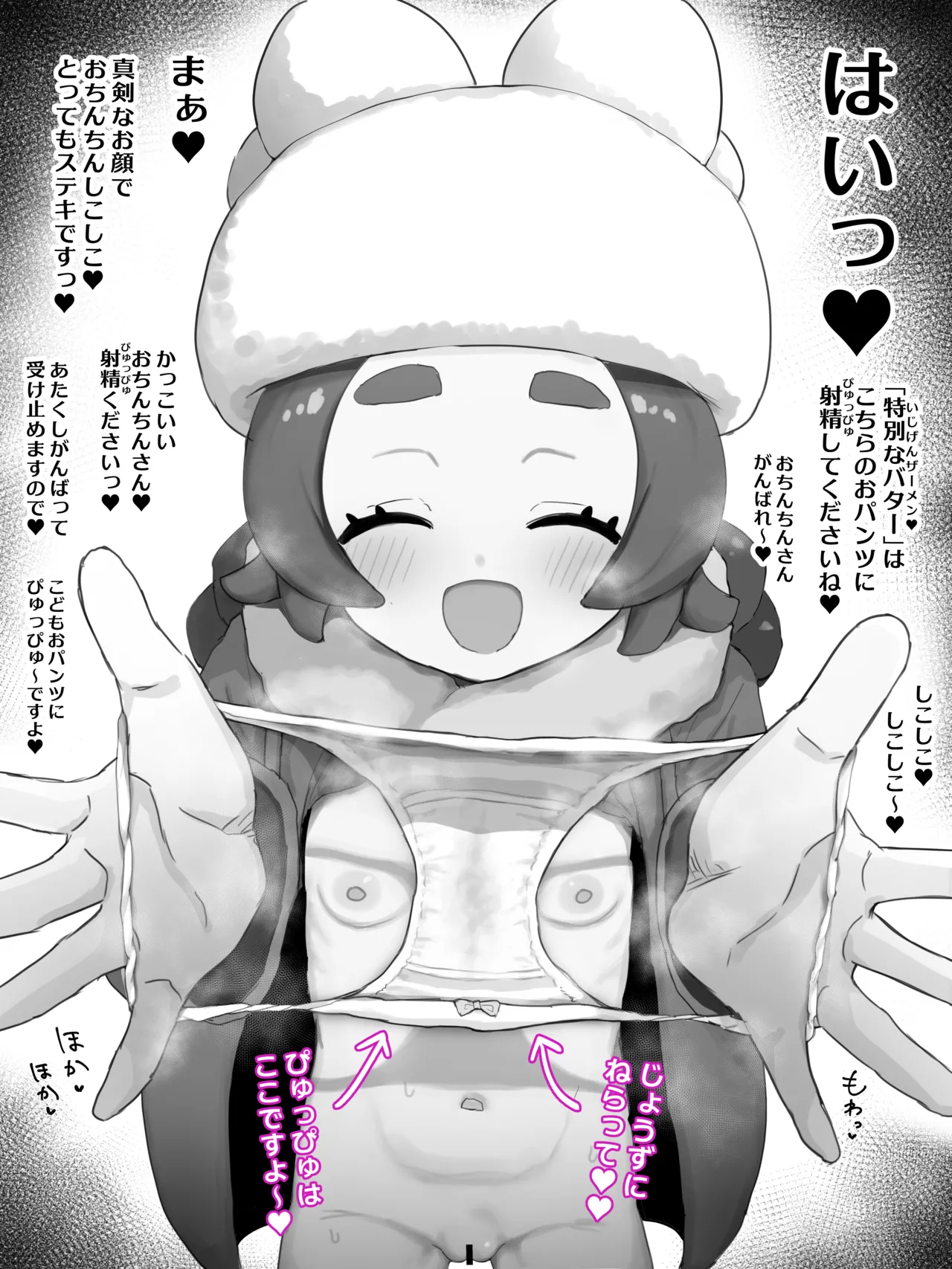 Tyanbar ツャンバー FANBOX Pixiv - GALLERY Updated 2026.01.22 - Image 194