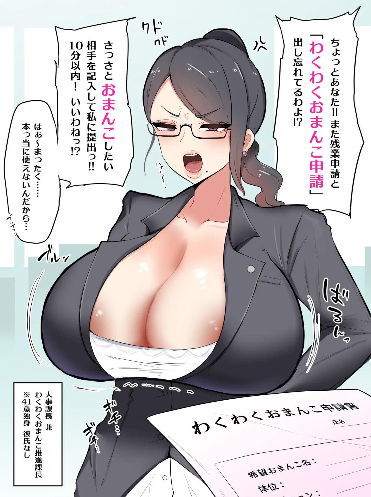 Tyanbar ツャンバー FANBOX Pixiv - GALLERY Updated 2026.01.22 - Image 64