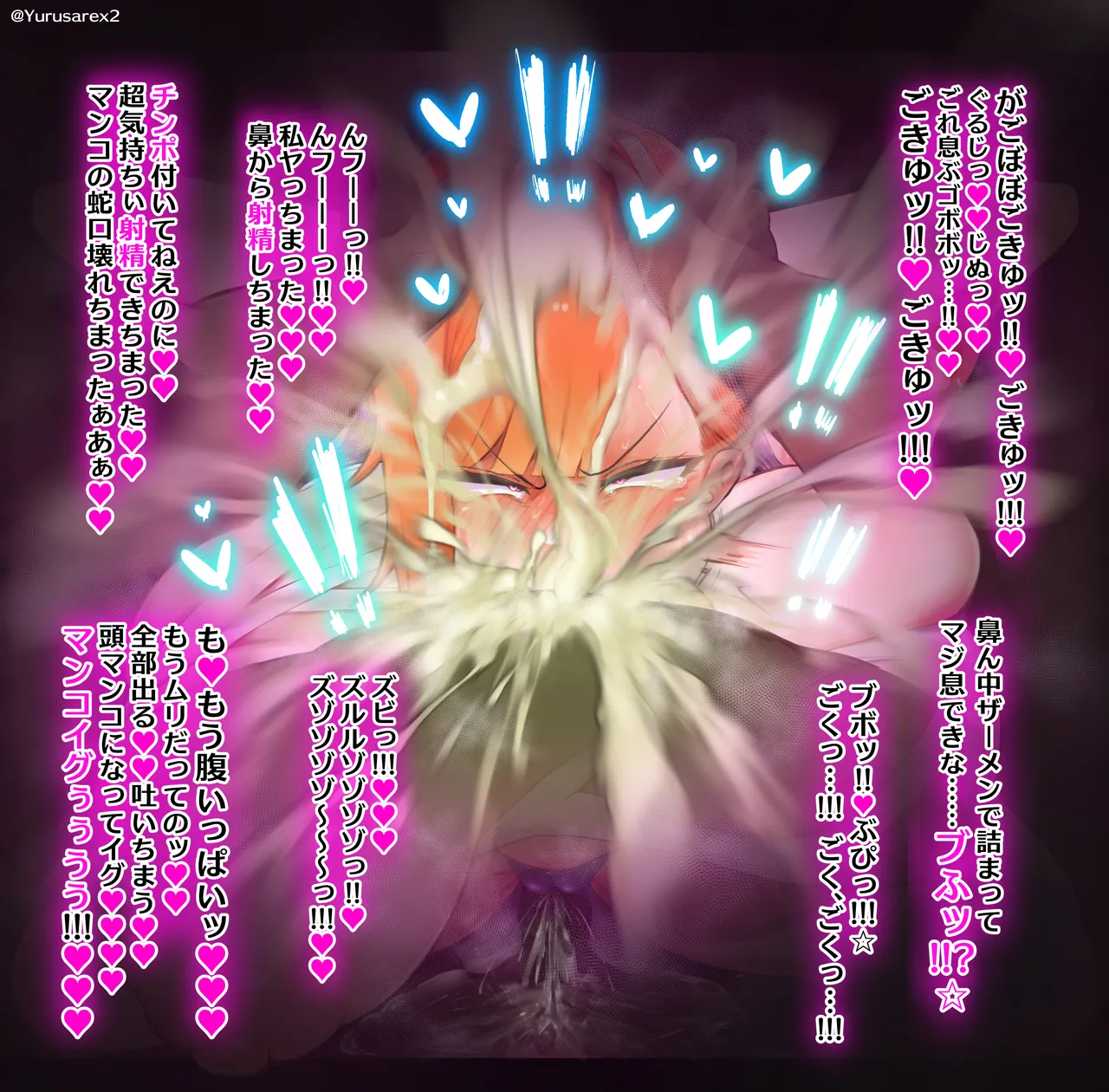 Tyanbar ツャンバー FANBOX Pixiv - GALLERY Updated 2026.01.22 - Image 94