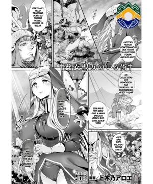 Uekino Aroe Shuni Seijo no Iru Machi Kukkoro Heroi...