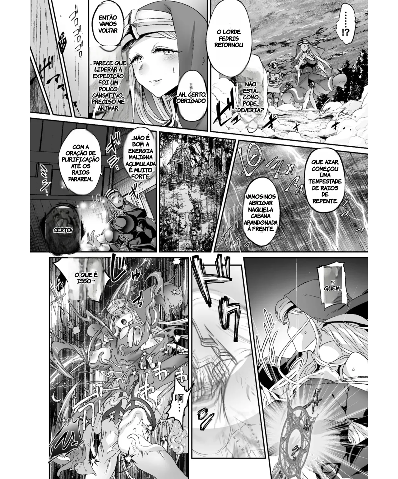 Uekino Aroe Shuni Seijo no Iru Machi Kukkoro Heroines Vol. 15 Portuguese-BR TR-112 Digital - Image 3