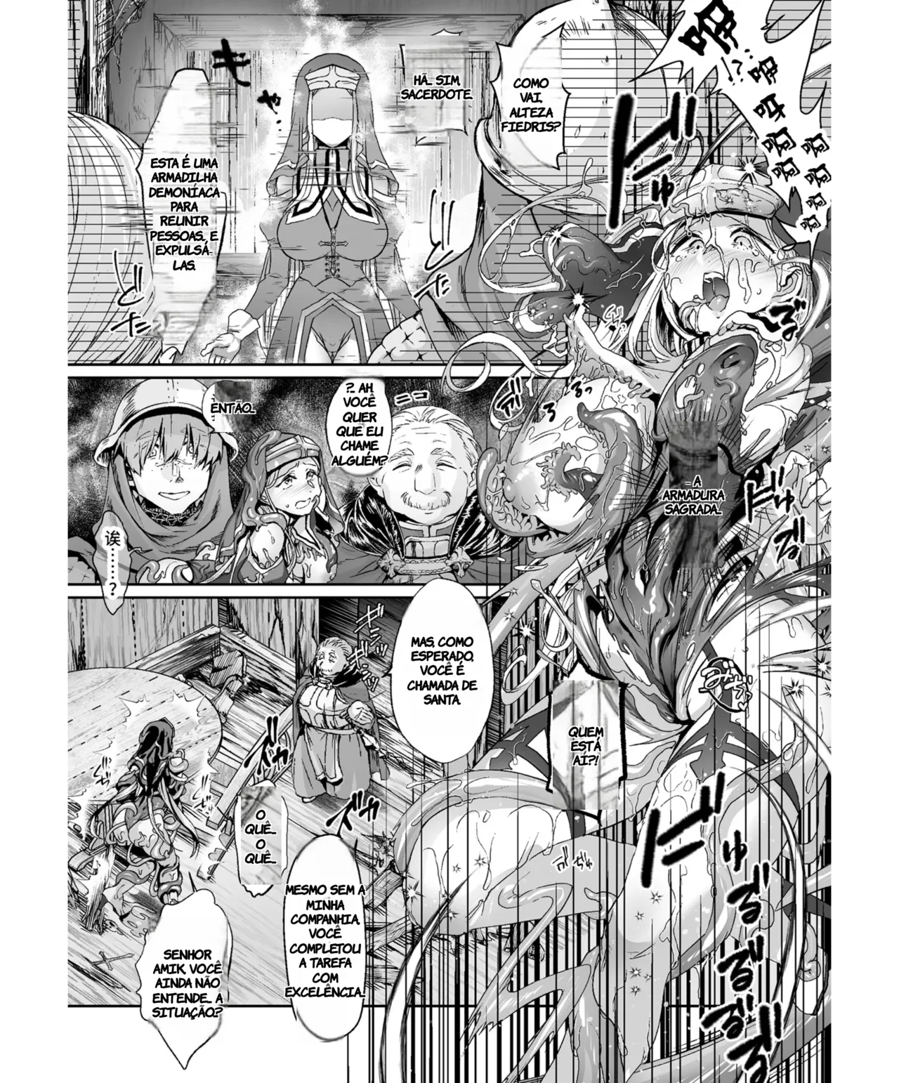 Uekino Aroe Shuni Seijo no Iru Machi Kukkoro Heroines Vol. 15 Portuguese-BR TR-112 Digital - Image 4