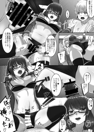 Uenihane Eba Cherry Hunter Sisters Digital - Page 10