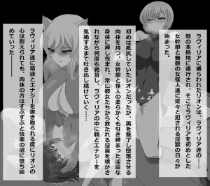 Ui Hero Defeated 1-4 - Page 22