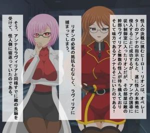 Ui Hero Defeated 1-4 - Page 53