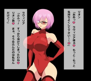 Ui Hero Defeated 1-4 - Page 59