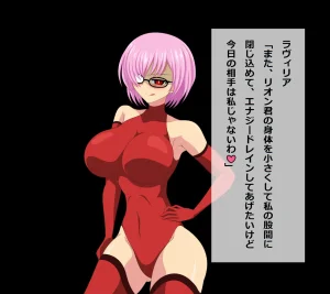 Ui Hero Defeated 1-4 - Page 60