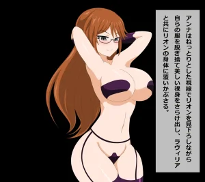 Ui Hero Defeated 1-4 - Page 64