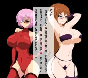 Ui Hero Defeated 1-4 - Page 65