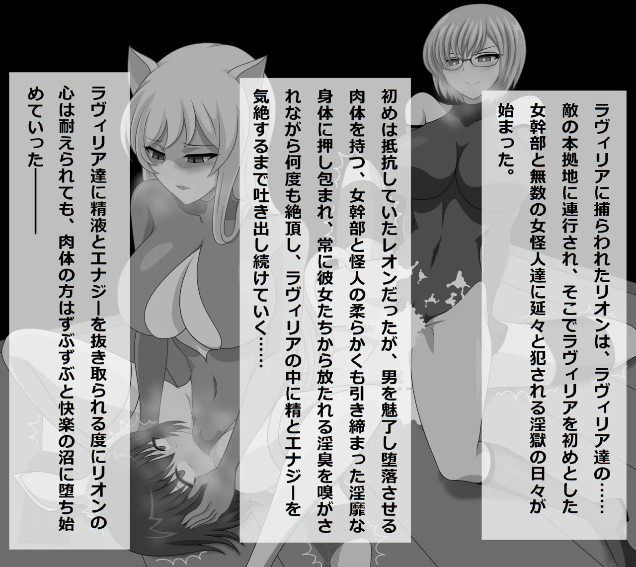 Ui Hero Defeated 1-4 - Image 22