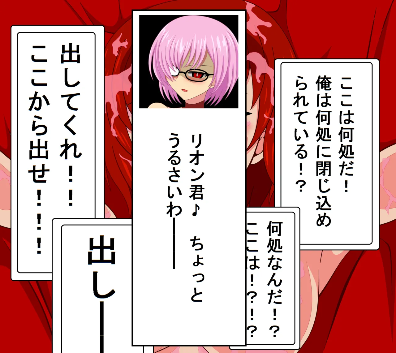 Ui Hero Defeated 1-4 - Image 29