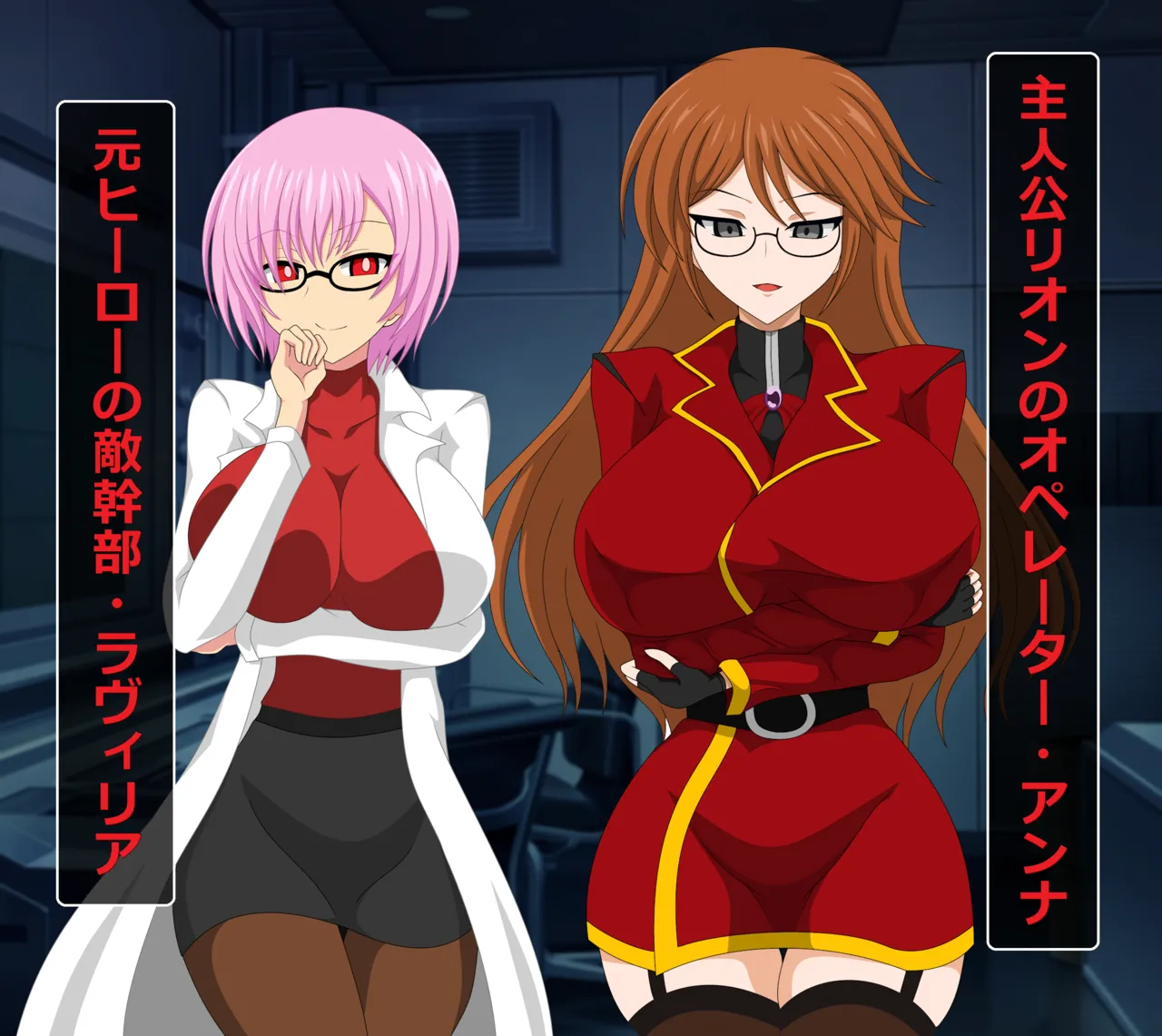 Ui Hero Defeated 1-4 - Image 3