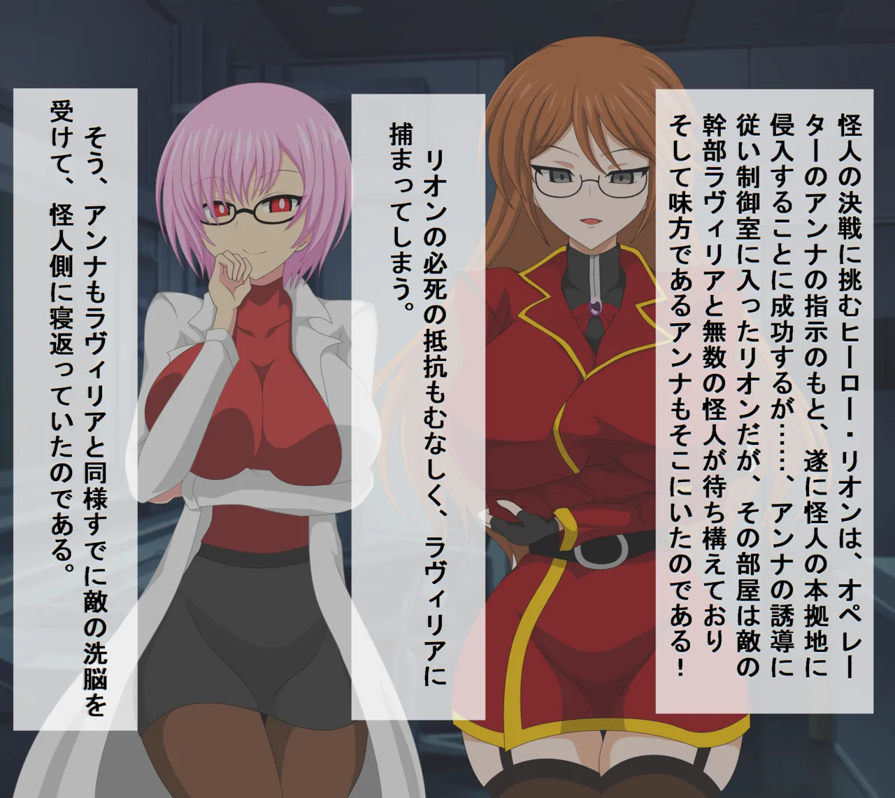 Ui Hero Defeated 1-4 - Image 53