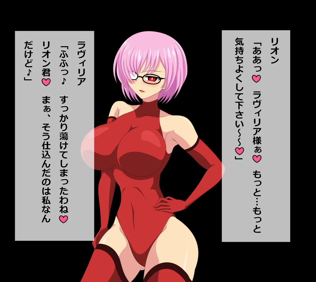 Ui Hero Defeated 1-4 - Image 59