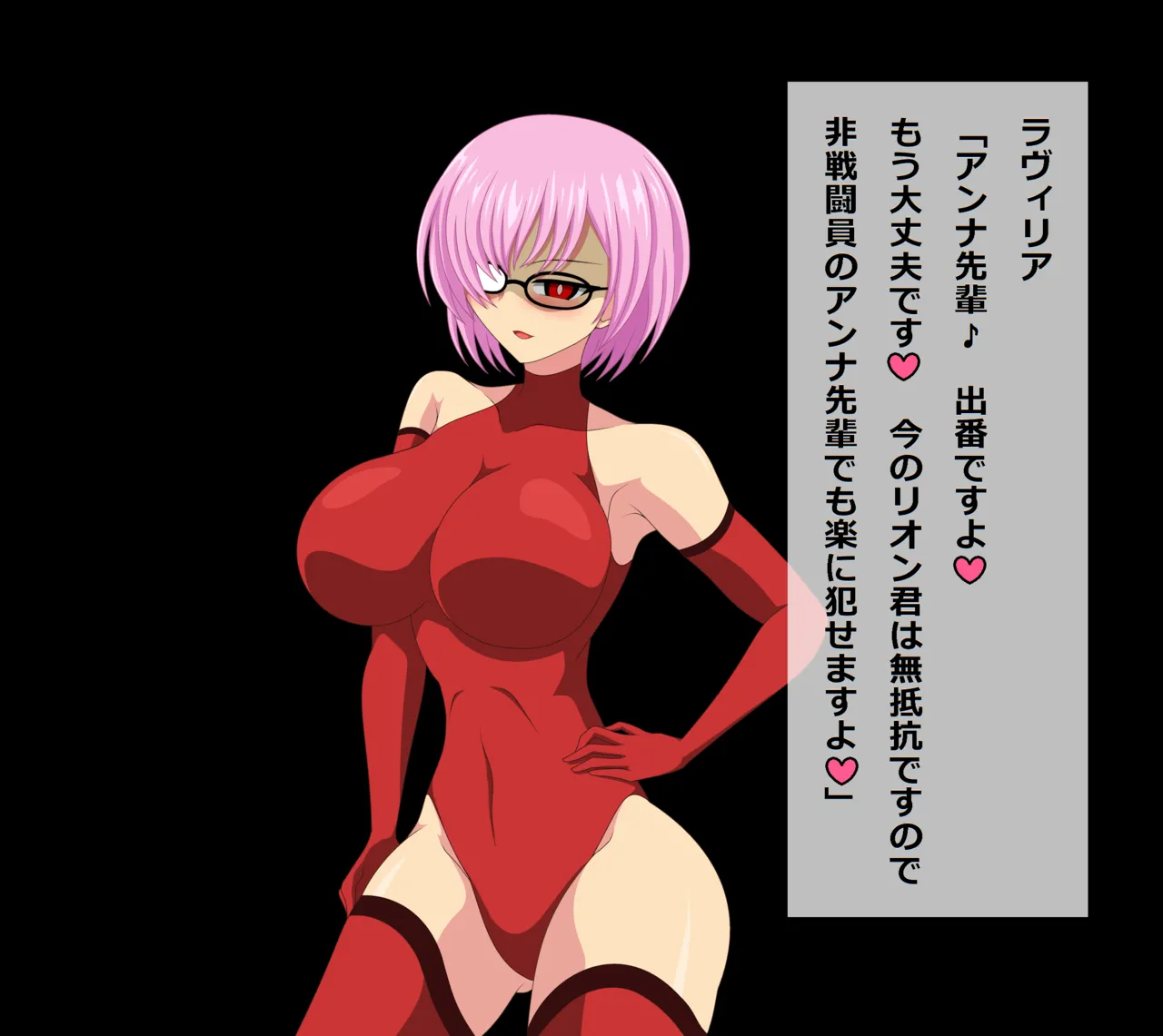 Ui Hero Defeated 1-4 - Image 61