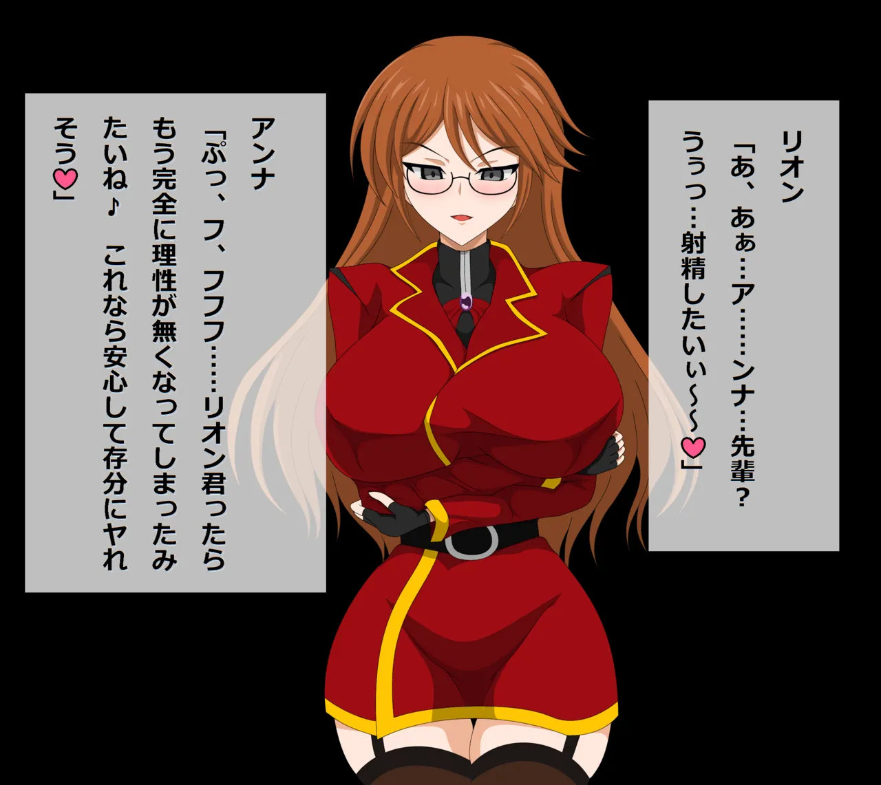 Ui Hero Defeated 1-4 - Image 63