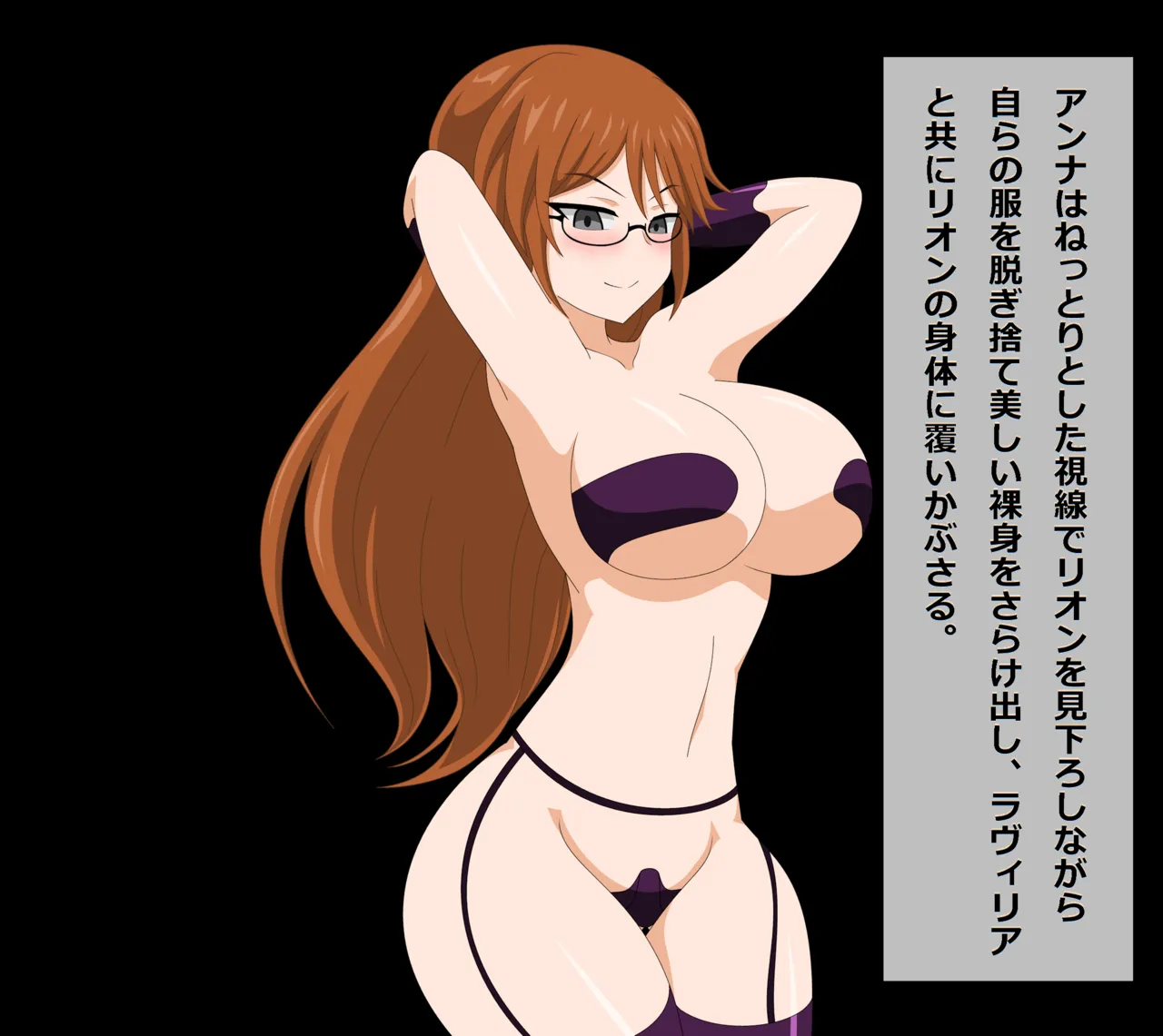 Ui Hero Defeated 1-4 - Image 64