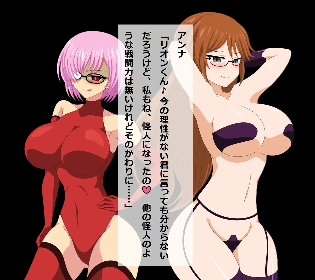 Ui Hero Defeated 1-4 - Image 65