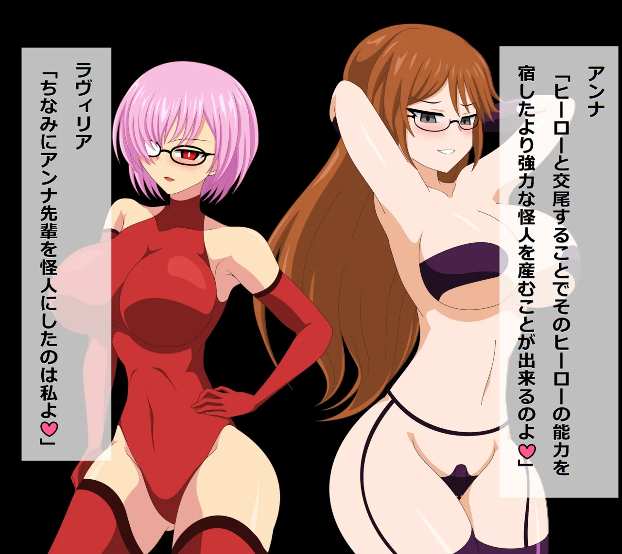 Ui Hero Defeated 1-4 - Image 66