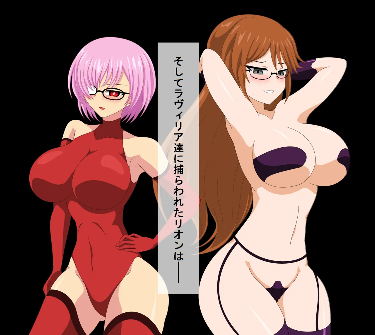 Ui Hero Defeated 1-4 - Image 7