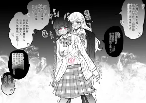 Ukaipu Unkai Taimashi Haiboku Monogatari rakugaki1-27 Chinese - Page 155