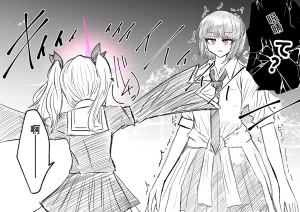 Ukaipu Unkai Taimashi Haiboku Monogatari rakugaki1-27 Chinese - Page 157