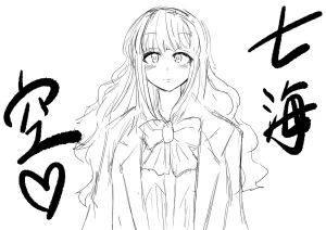 Ukaipu Unkai Taimashi Haiboku Monogatari rakugaki1-27 Chinese - Page 19