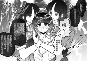 Ukaipu Unkai Taimashi Haiboku Monogatari rakugaki1-27 Chinese - Page 229