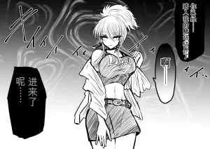 Ukaipu Unkai Taimashi Haiboku Monogatari rakugaki1-27 Chinese - Page 240