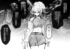 Ukaipu Unkai Taimashi Haiboku Monogatari rakugaki1-27 Chinese - Page 241