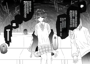 Ukaipu Unkai Taimashi Haiboku Monogatari rakugaki1-27 Chinese - Page 263