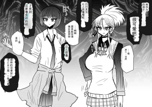 Ukaipu Unkai Taimashi Haiboku Monogatari rakugaki1-27 Chinese - Page 403