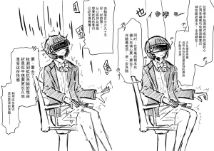 Ukaipu Unkai Taimashi Haiboku Monogatari rakugaki1-27 Chinese - Page 432