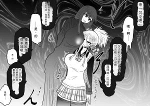 Ukaipu Unkai Taimashi Haiboku Monogatari rakugaki1-27 Chinese - Page 482