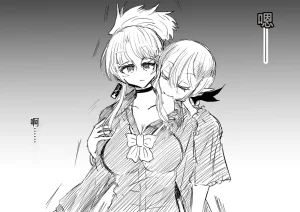 Ukaipu Unkai Taimashi Haiboku Monogatari rakugaki1-27 Chinese - Page 75