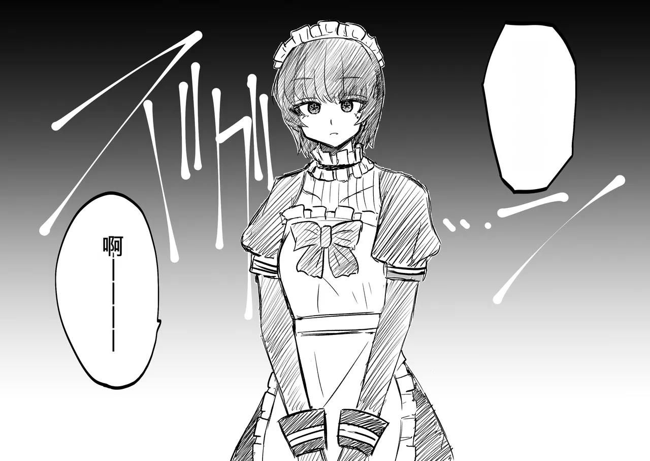 Ukaipu Unkai Taimashi Haiboku Monogatari rakugaki1-27 Chinese - Image 51