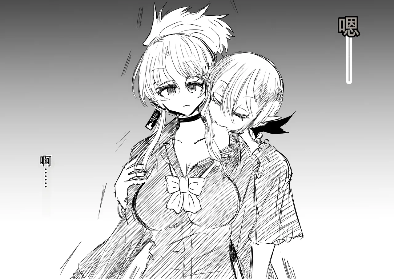 Ukaipu Unkai Taimashi Haiboku Monogatari rakugaki1-27 Chinese - Image 75