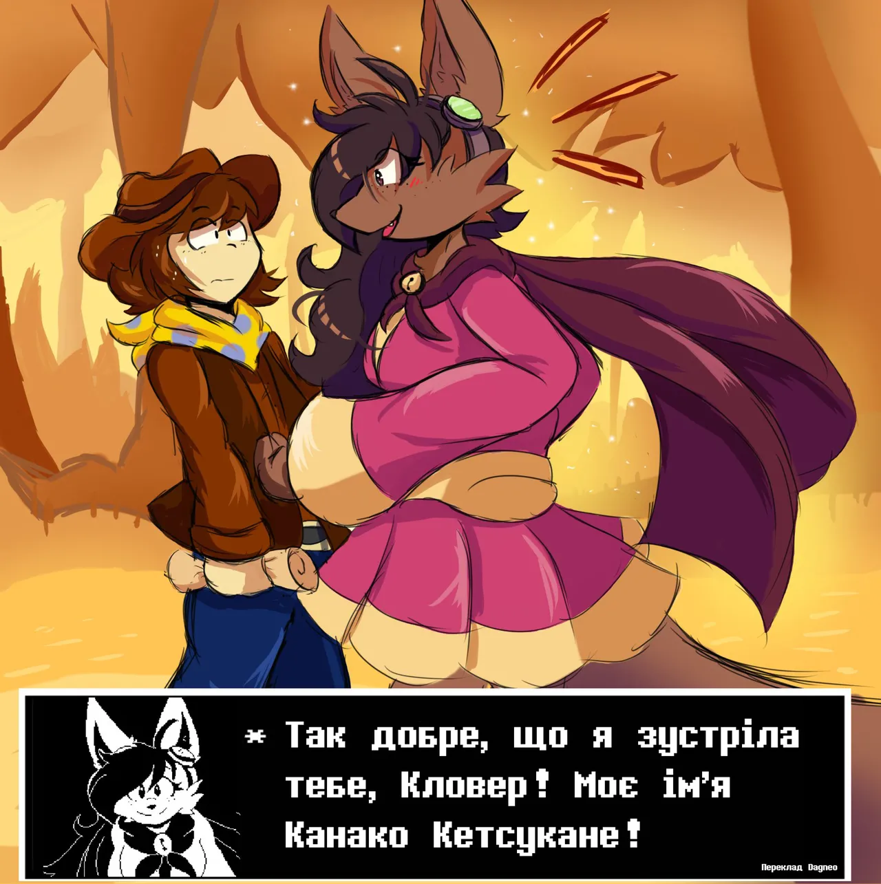 Українізовані картинки Dagneo - Image 70