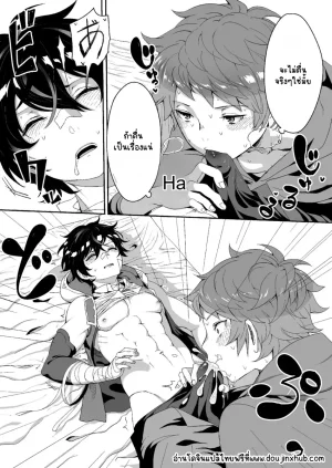Ultra Chikubi Juku Kayaharu Sayonara Lullaby Granblue Fantasy Thai - Page 14