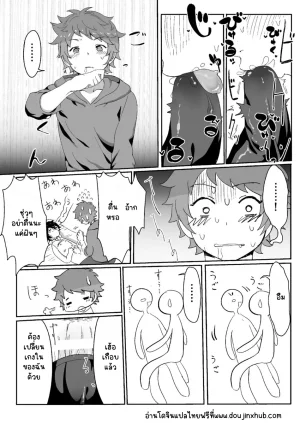 Ultra Chikubi Juku Kayaharu Sayonara Lullaby Granblue Fantasy Thai - Page 15