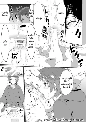 Ultra Chikubi Juku Kayaharu Sayonara Lullaby Granblue Fantasy Thai - Page 18