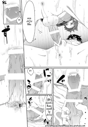 Ultra Chikubi Juku Kayaharu Sayonara Lullaby Granblue Fantasy Thai - Page 19