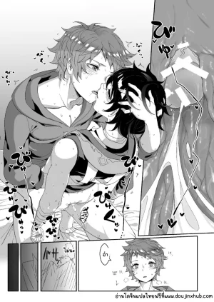 Ultra Chikubi Juku Kayaharu Sayonara Lullaby Granblue Fantasy Thai - Page 23