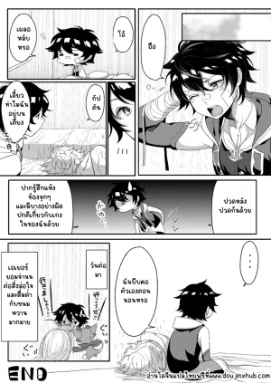 Ultra Chikubi Juku Kayaharu Sayonara Lullaby Granblue Fantasy Thai - Page 24