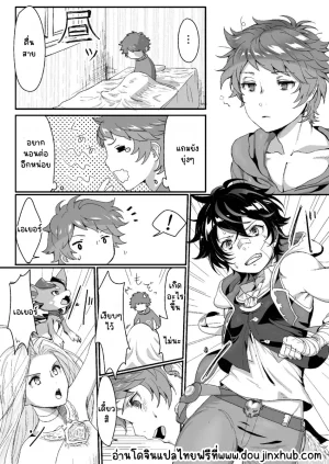 Ultra Chikubi Juku Kayaharu Sayonara Lullaby Granblue Fantasy Thai - Page 3