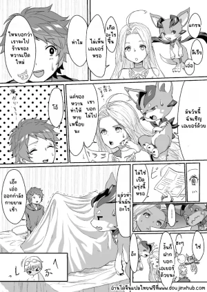 Ultra Chikubi Juku Kayaharu Sayonara Lullaby Granblue Fantasy Thai - Page 4